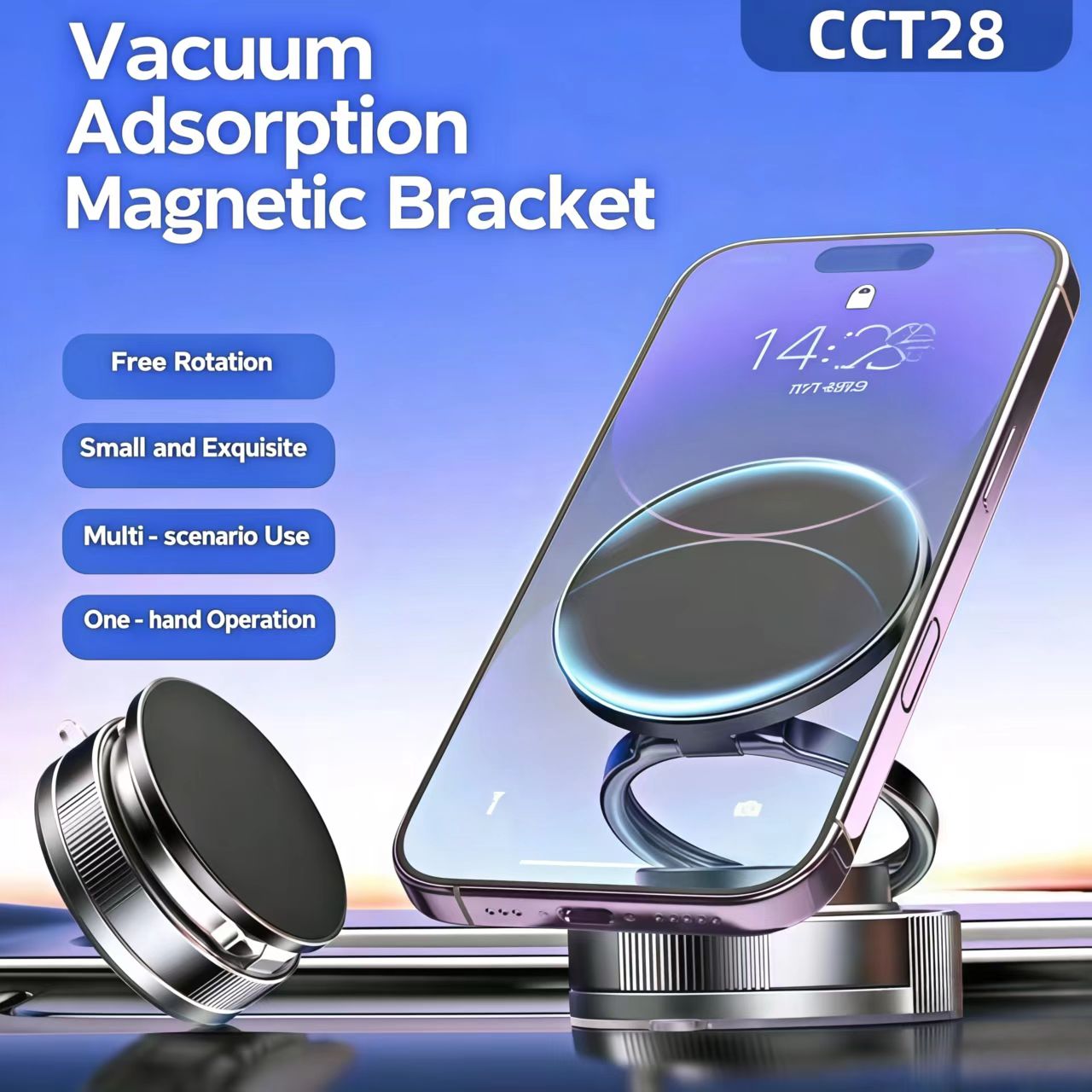 CCT28 真空吸附磁吸支架